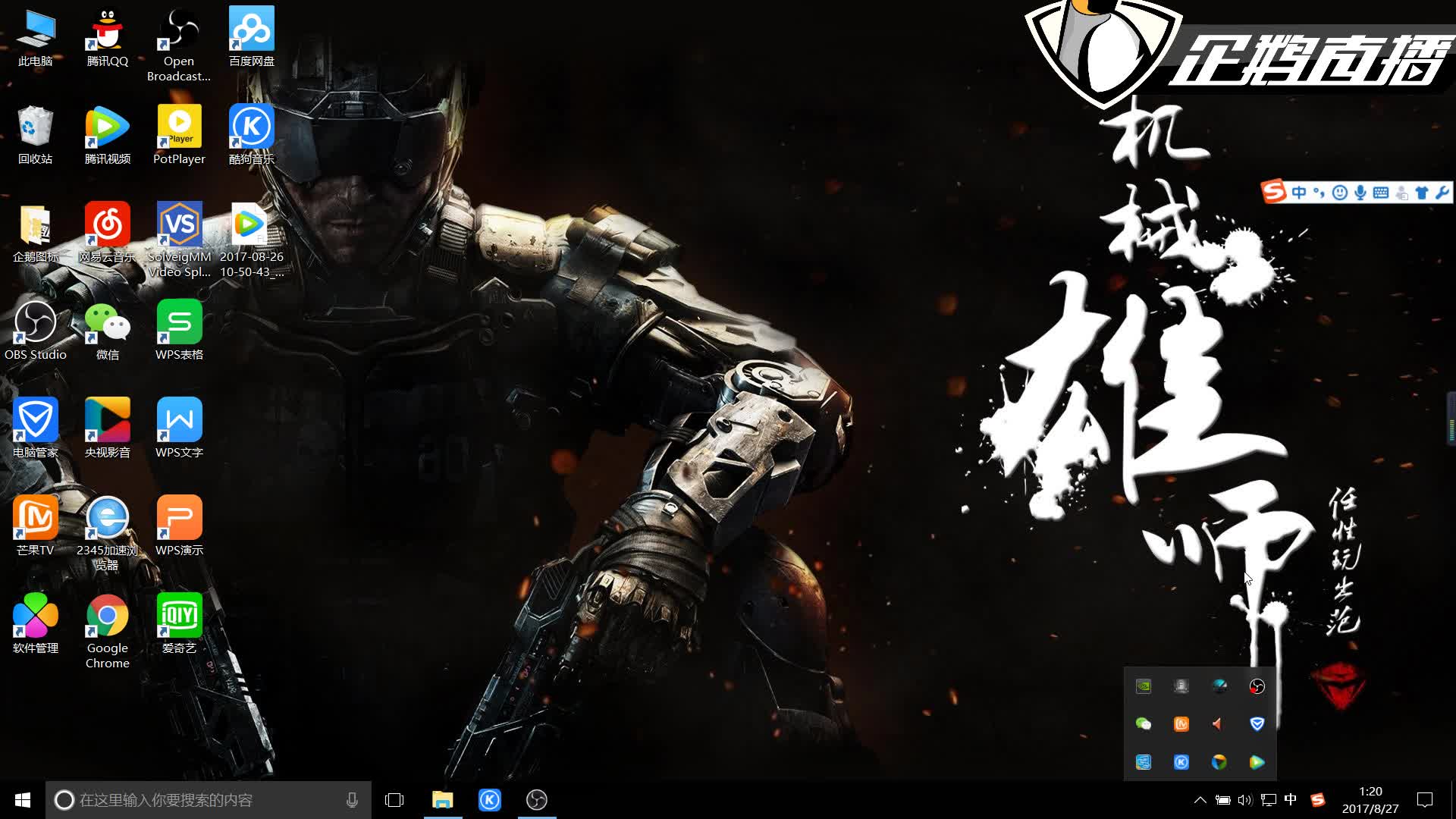 观看体验 观看体验